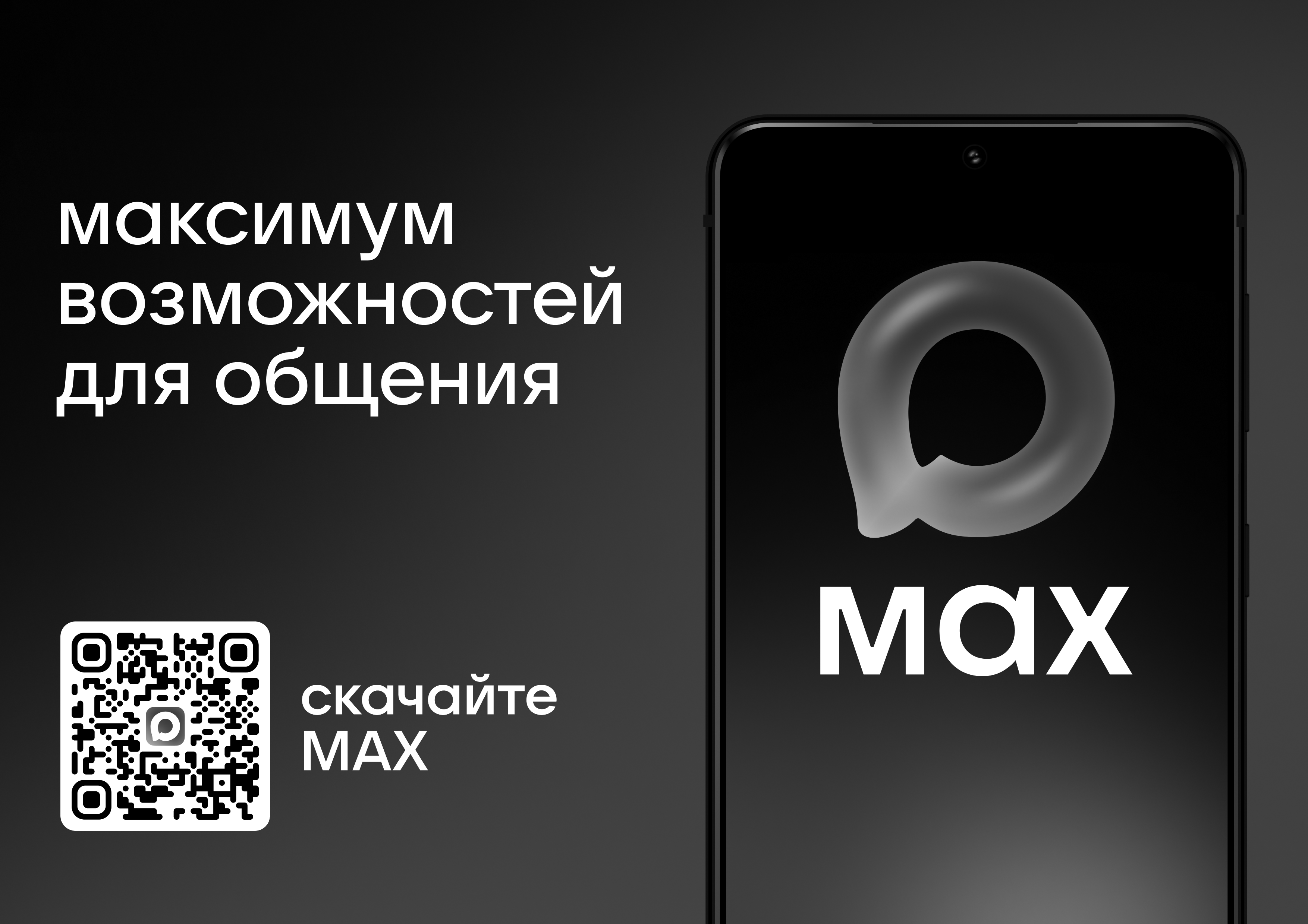 центр содействия строительству