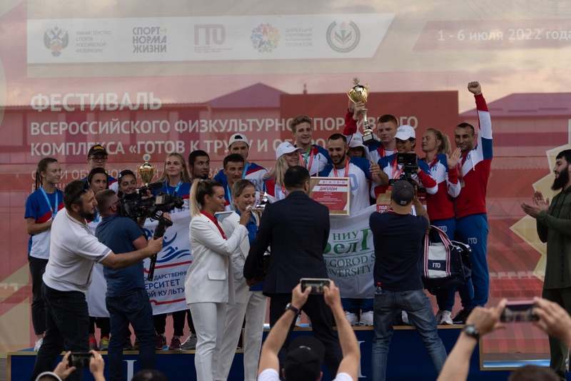 Команда НИУ «БелГУ» стала трехкратным обладателем Кубка ГТО 