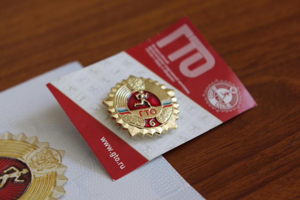 Напоминаем! Баллы за ГТО в 2025.