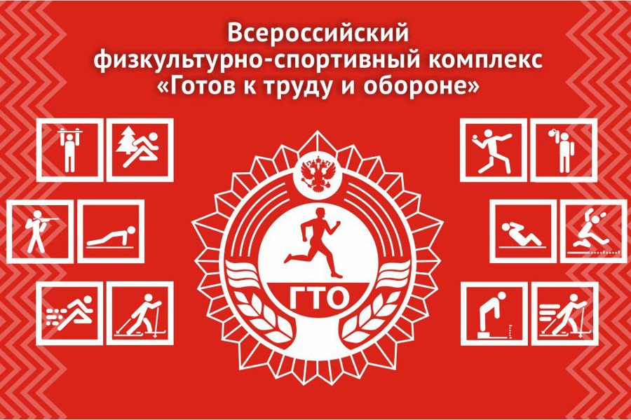 Каждое упражнение комплекса ГТО демонстрирует физические качества, прикладные навыки и умения спортсмена..