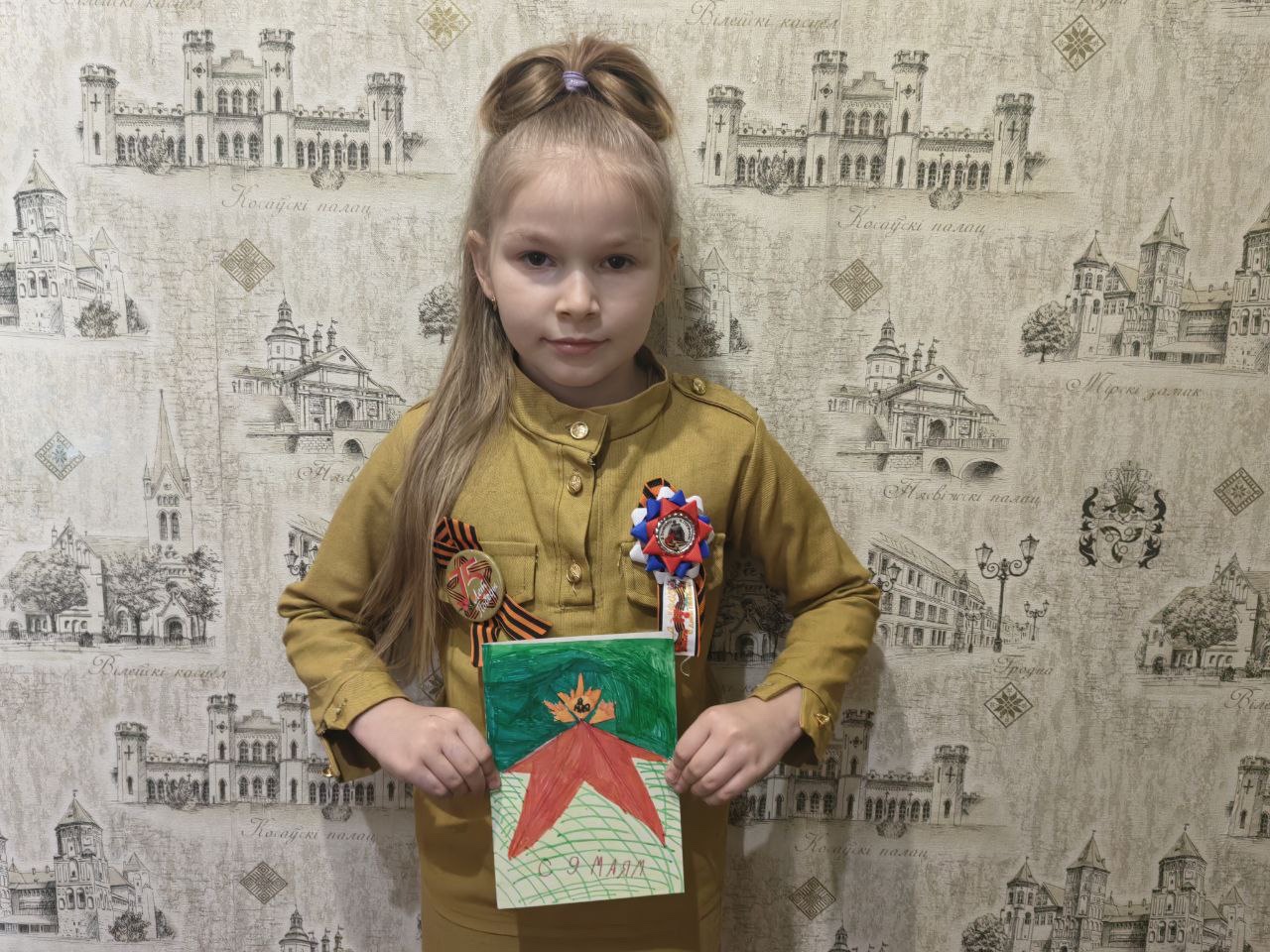 Золотой знак отличия ГТО в лицах.