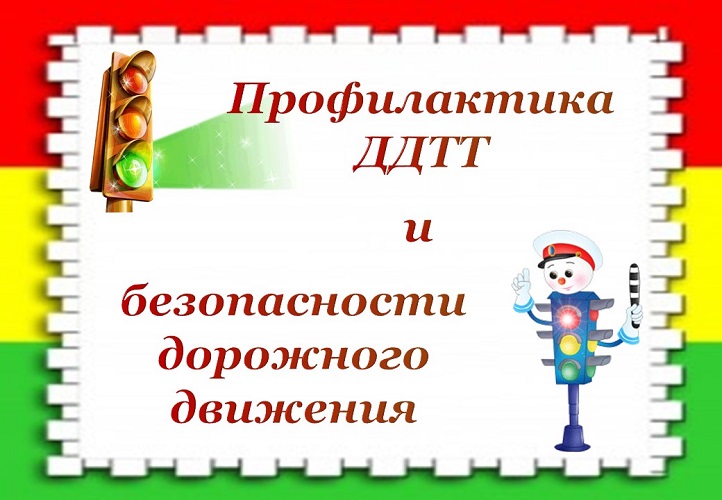 Школа - Главная страница