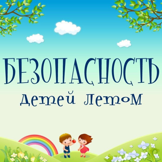 Уважаемые родители и обучающиеся!.